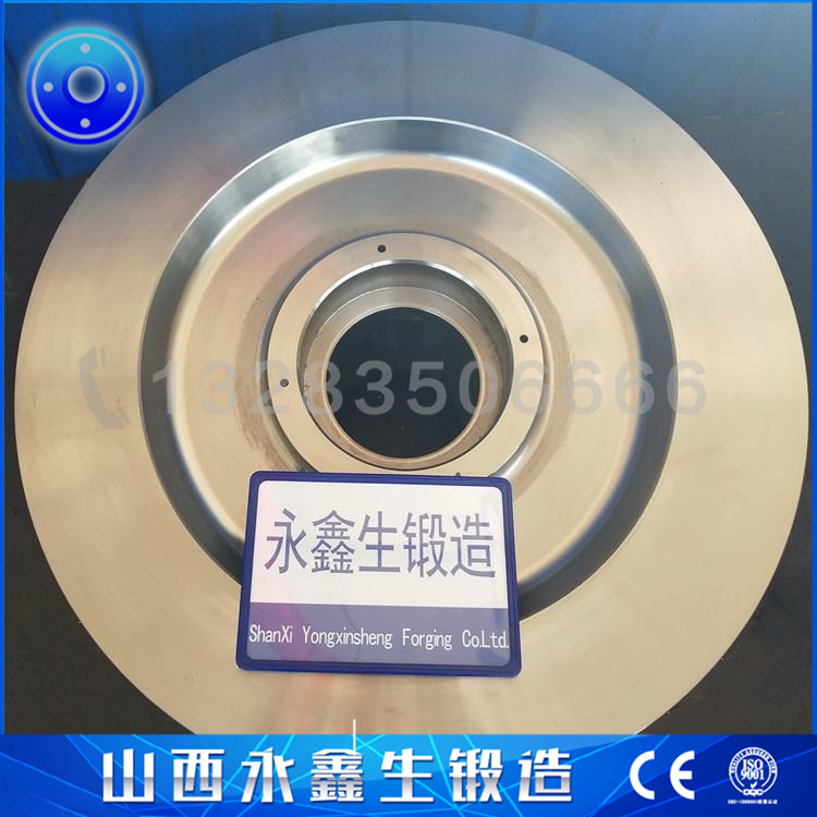 車輪鍛件